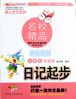 新课标同义词近义词反义词组词造句多音多义词