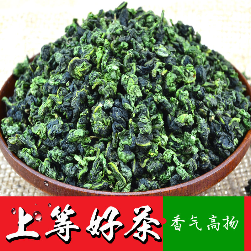 铁观音秋茶清香型安溪铁观音散装新茶特级中闽源铁观音茶叶2016