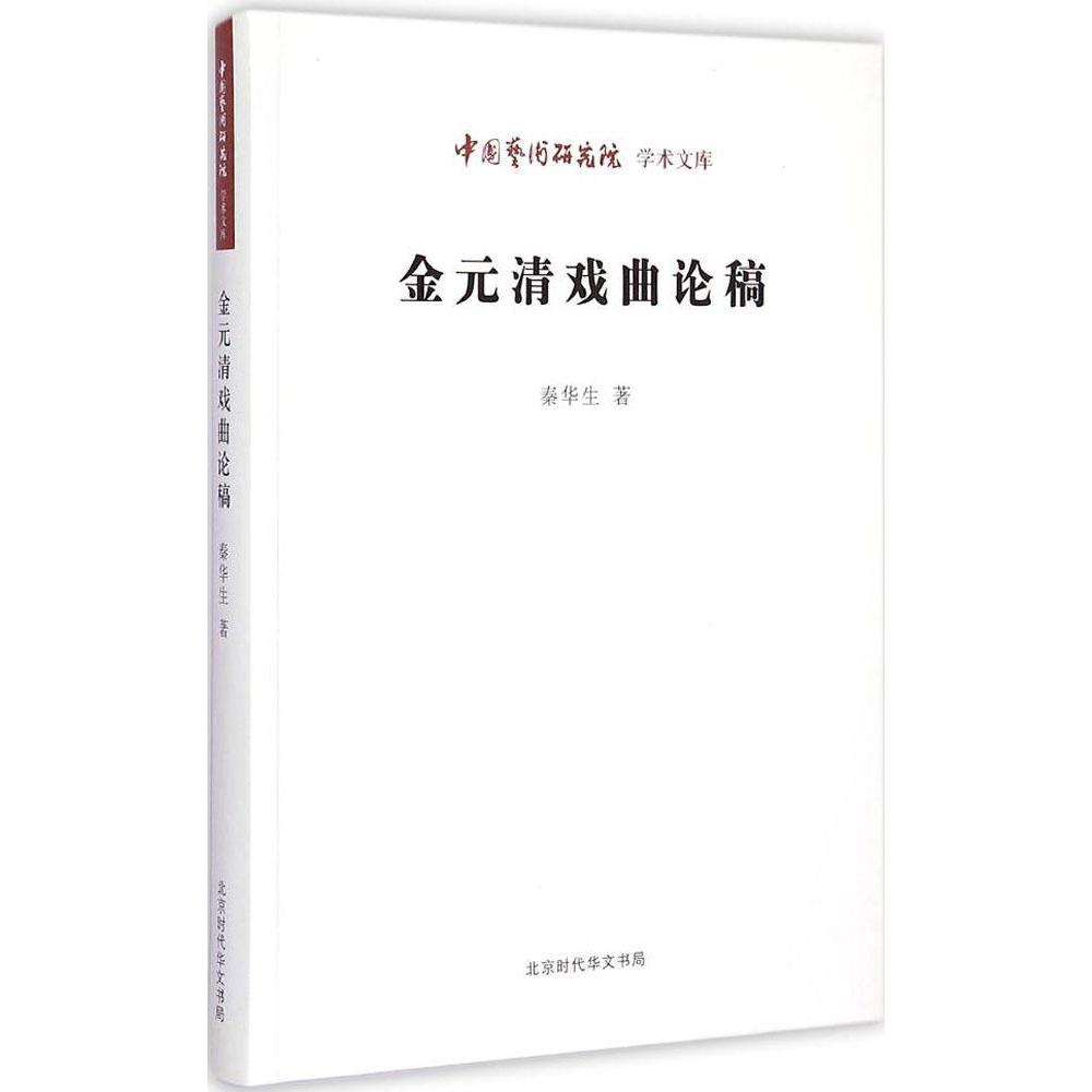 正品[华生网 金魔方软件]华生电器网上商城评测