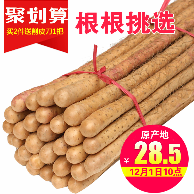 怀康铁棍山药焦作温县正宗河南新鲜农家铁杆怀淮山药5斤家庭装