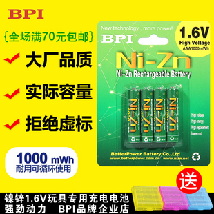 汽车电瓶电路电量电压检测充电电池电瓶表充放