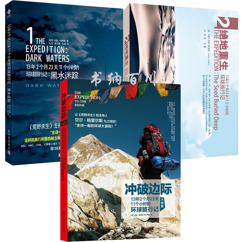 正品[重生之1976笔下文学]重生之官道笔下文学