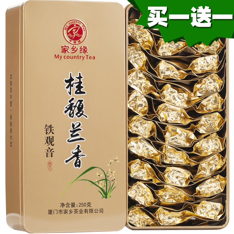 买一送一 铁观音茶叶 浓香型  桂馥兰香铁观音 新茶礼盒装共500g