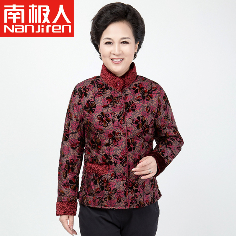 正品新款南极人中老年羽绒服内胆女款植绒高端立领秋冬妈妈装清仓