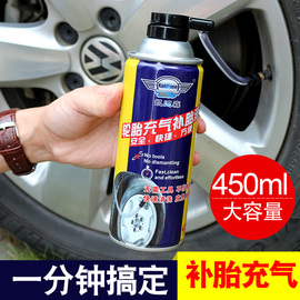 推荐最新轮胎充气 防爆防扎免充气轮胎信息资