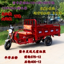汽油三轮摩托车货运车125宗申自动离合燃油老年车代步车 正品