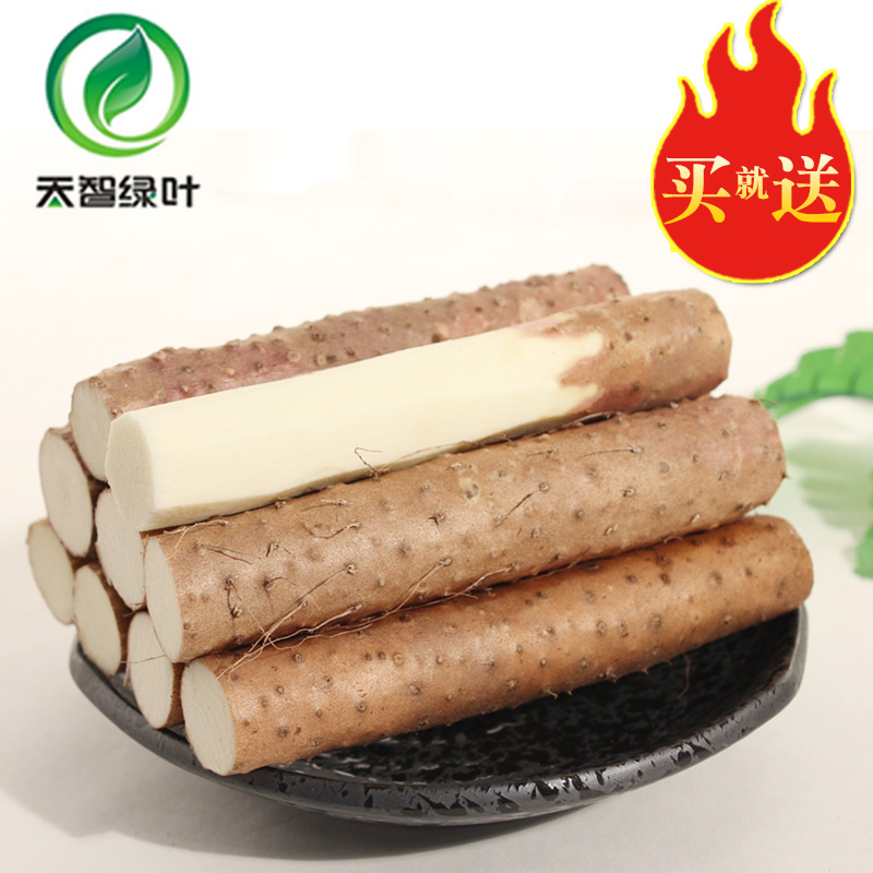 天智绿叶 铁棍山药 淮山药 怀山药铁杆棒陈集山药新鲜正宗 5斤装
