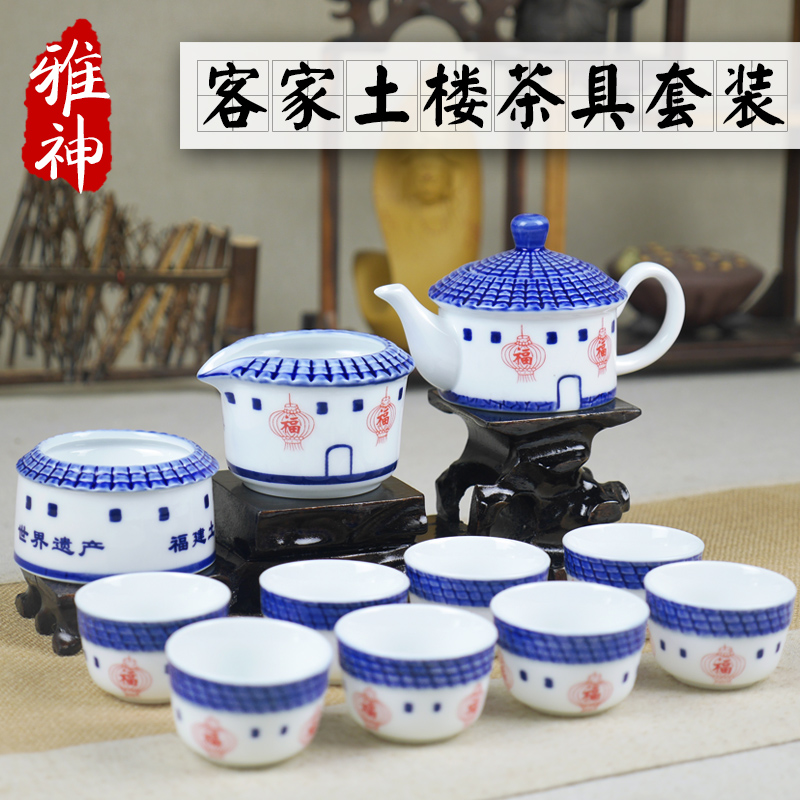 雅神客家土楼茶具套装功夫茶具永定 陶瓷茶盘套装福建围龙屋茶具