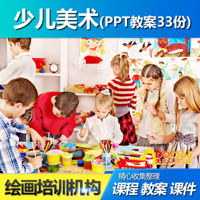 幼儿备课教案详细教案_童乐多彩艺术园旧宫第四幼儿园分园_教案下载幼儿园