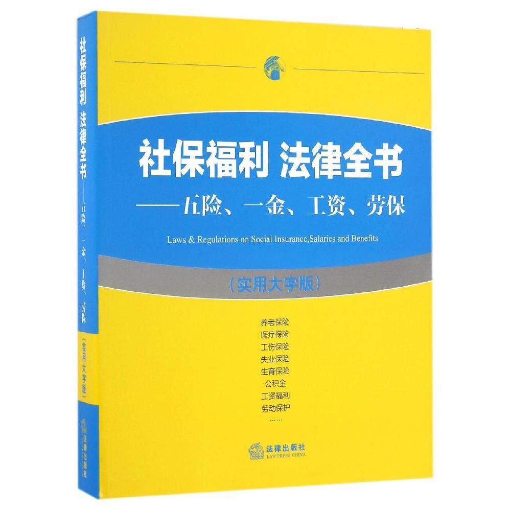 器]社保计算器2015北京评测 北京社保计算器图