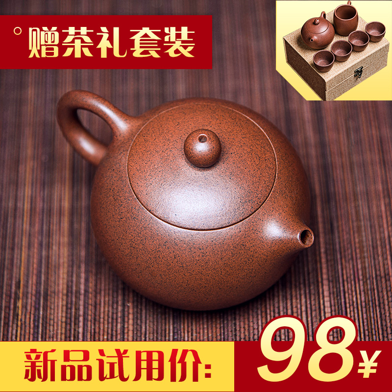 宜兴紫砂壶纯手工原矿名家全手工茶壶套装功夫茶具紫星砂西施壶
