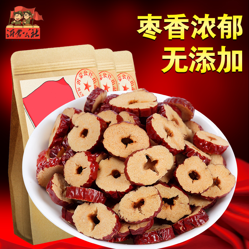 沂蒙公社红枣干145g*3袋无核酥脆新疆若羌红枣片泡茶枣片特产零食