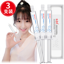 收缩毛孔补水正品 面膜 涂抹式水光针水光精华玻尿酸原液保湿