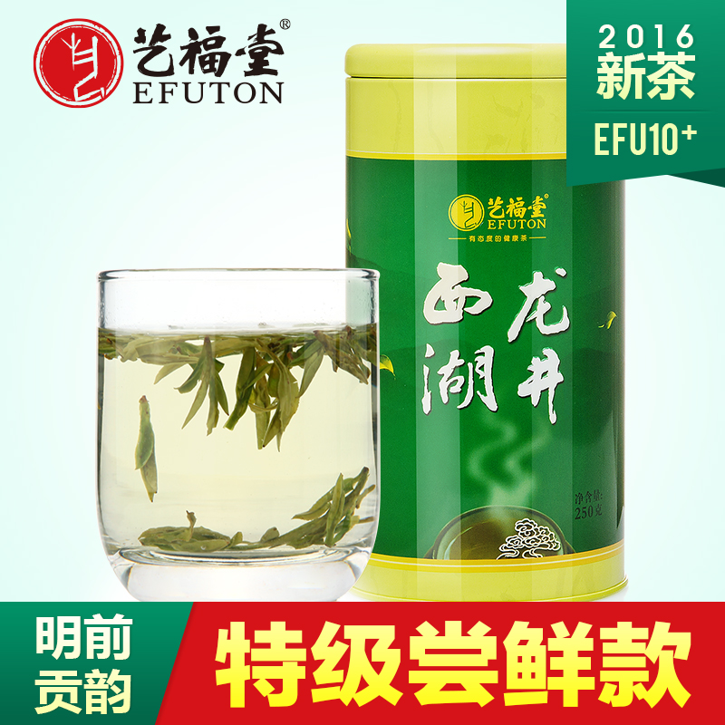 艺福堂茶叶明前特级贡韵西湖龙井茶叶2016新茶绿茶春茶250g