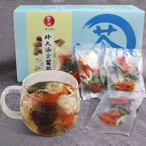 胖大海菊花润喉茶