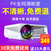 欧擎A6Q1投影仪家用高清1080p智能3D办公微型led投影手机无线wifi