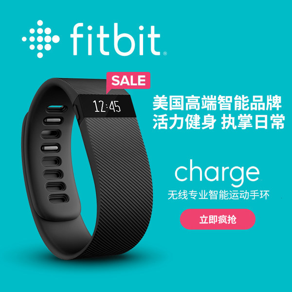 Fitbit Charge日常智能手环运动蓝牙手表睡眠计步器苹果安卓男女