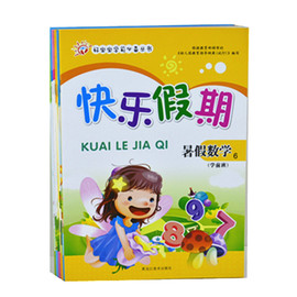 [小班家长育儿心得文章]评价 小小班家长育儿心