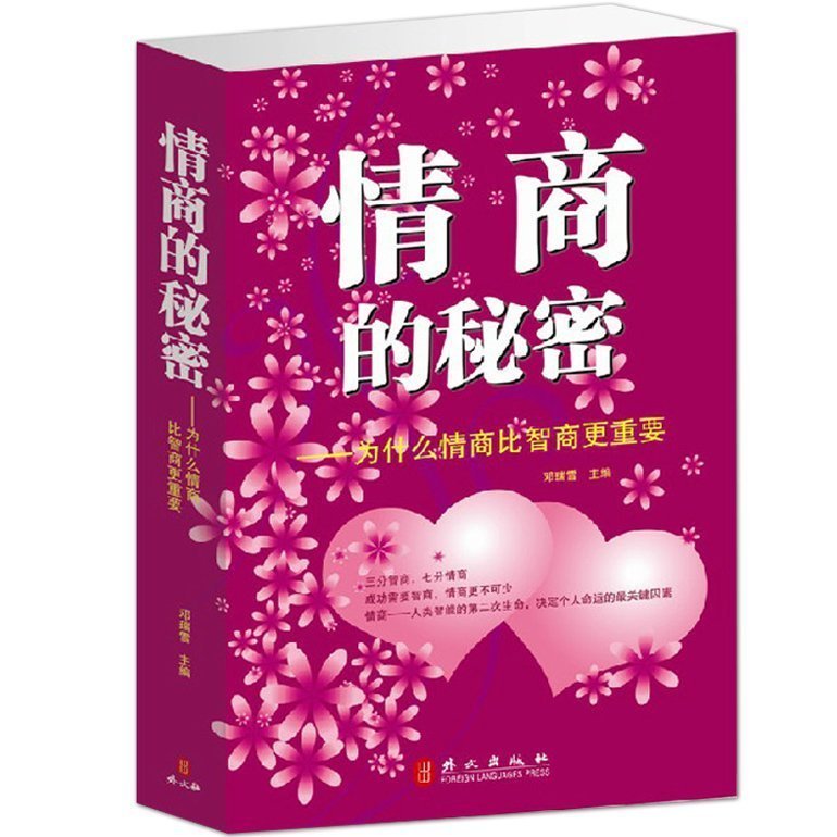 笔记本]恋恋笔记本电影评测 恋恋笔记本豆瓣图