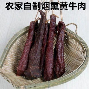 湖南衡阳土特产 农家自制冬至风肉 衡东衡山土菜 风吹肉 腊肉
