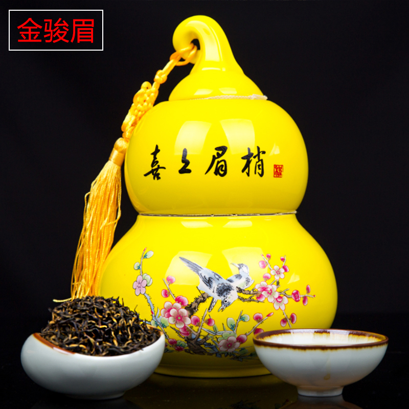 真尚一饮茶叶金骏眉红茶武夷桐木关金俊眉瓷罐金骏眉300克礼盒装