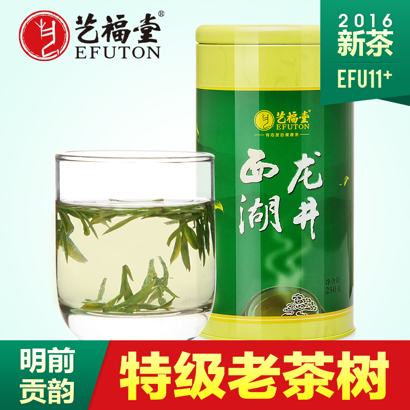 艺福堂 明前特级 贡韵西湖龙井茶叶 绿茶2016新茶春茶250g/包邮