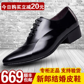 [零度皮鞋怎么样]评价 zero零度皮鞋怎么样怎么样