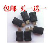 三星I9220 i9108 i9250 i9100 i9003 i889 挖煤神器 挖煤器 救砖