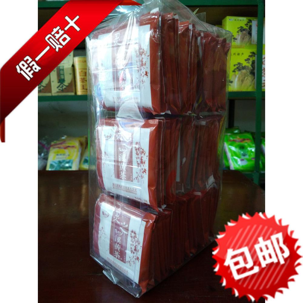 清远阳山特产正品柏木山灵之溪黄草茶袋泡茶200g100包优惠包包邮
