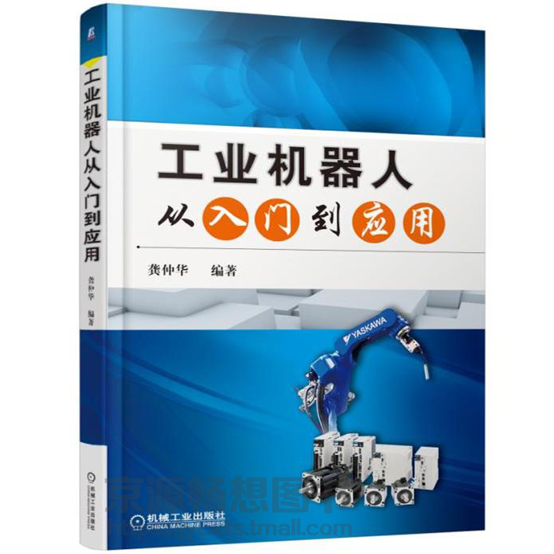 正品[机器人编程]机器人编程软件评测 otc焊接