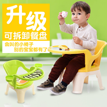 儿童椅子吃饭餐椅靠背椅宝宝凳子叫叫椅婴幼儿小板凳家用座椅安全