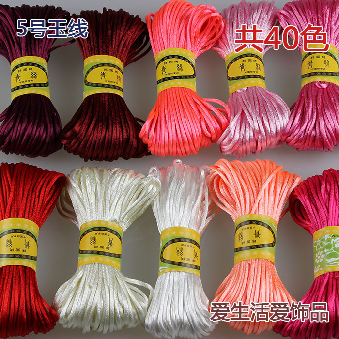 正品[串珠线]串珠线打结评测 彩线串珠法图片