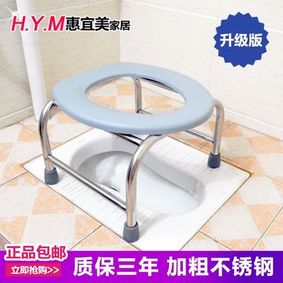 孕妇坐便椅残疾人病人大便椅蹲厕老年人用座便