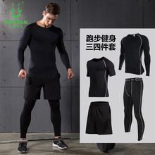 迪卡侬官方旗舰店健身服男运动紧身衣长袖运动套装篮球跑步训练服