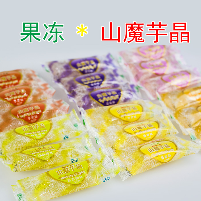 泰宁金湖特产果冻布丁一点石山魔芋晶儿童零食草莓水果味包邮500g