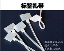 100 100根7元 尼龙扎带 标记扎带 标签扎带 商城促销