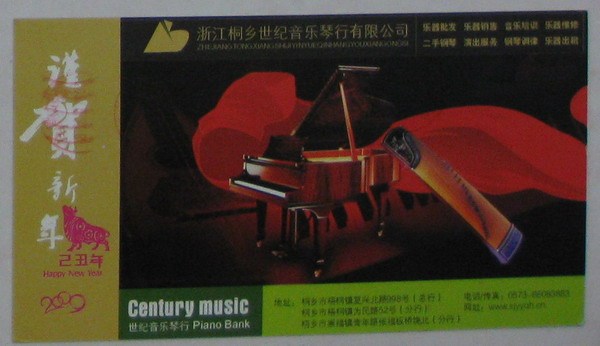 正品[金卡 项链]平安银行信用卡金卡评测 百夫长