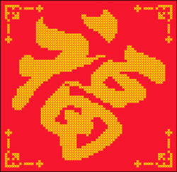十字绣 特价 米字绣 新款 十字绣 单福 边幅 大格 9ct 70*70 图案画好