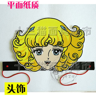花仙子面具头饰/聚会派对卡通/七色花头饰-卡通人物女孩公主头饰