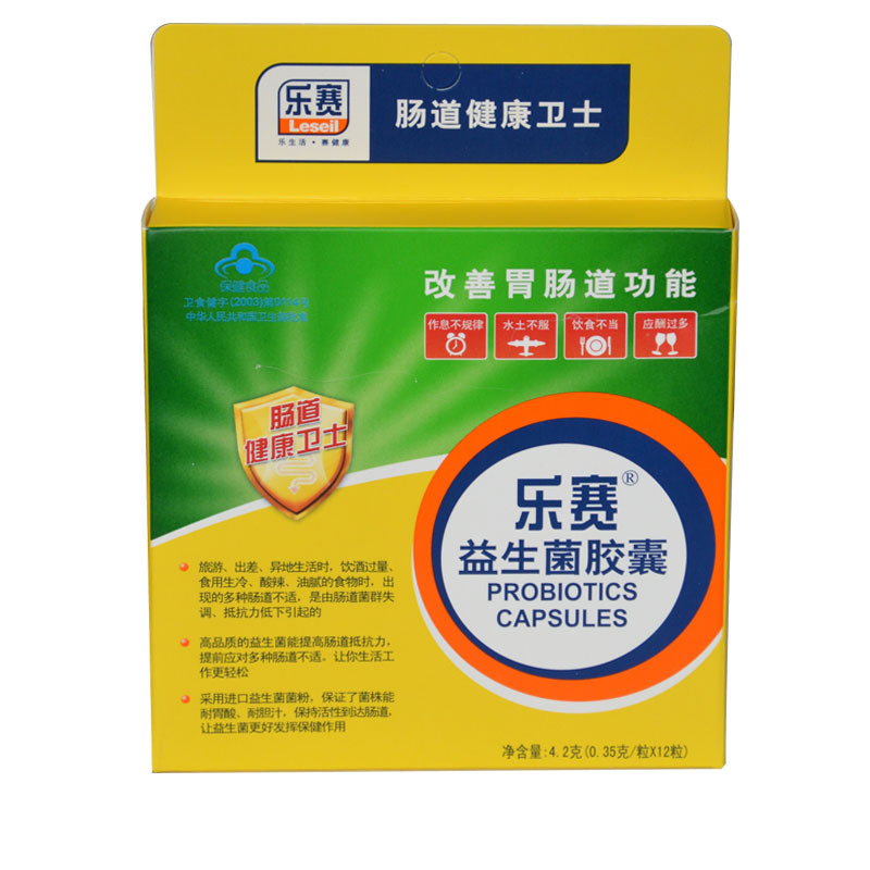 乐赛牌益生菌胶囊 350mg/粒*12粒