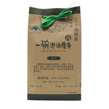 瑞德梦减肥茶 30袋 2.5g 一碗泄油瘦身汤