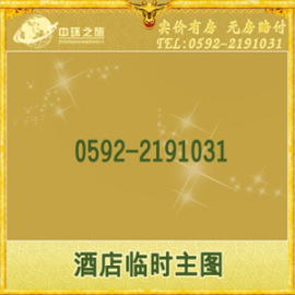 [上海戴尔点售后维修]评价 上海戴尔维修点查询