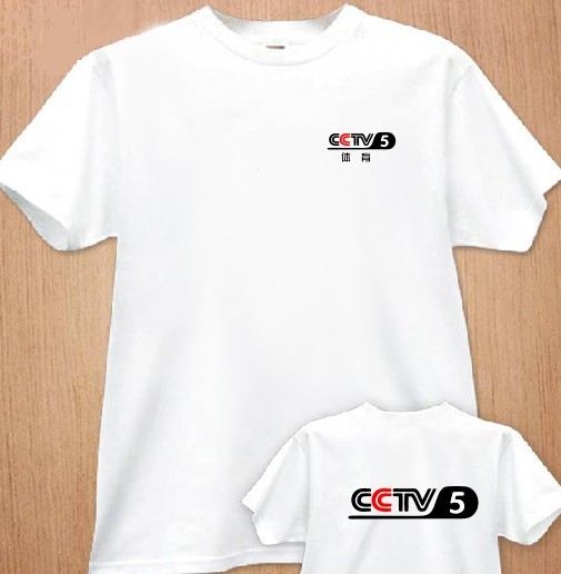 cctv5电视台标志logo t恤短袖工作服工装摄像师服装定制
