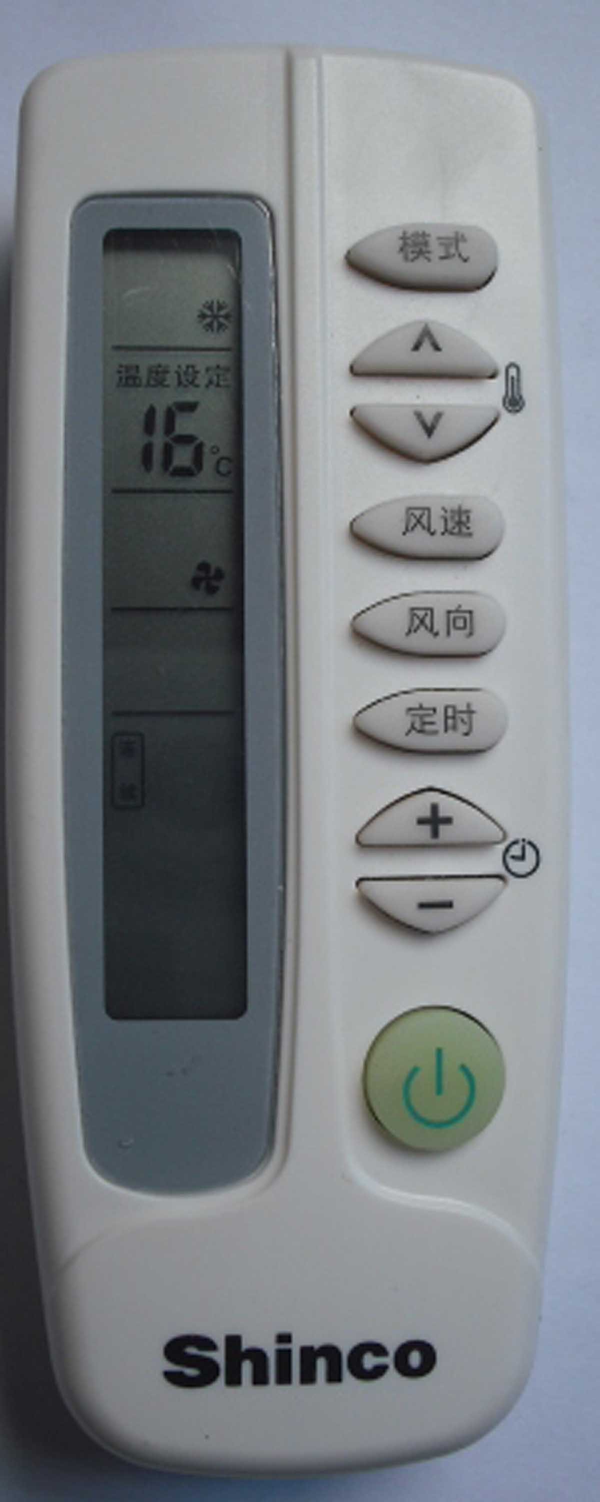 全新原装shinco新科全款变频空调柜式空调遥控器假一罚十eb85138