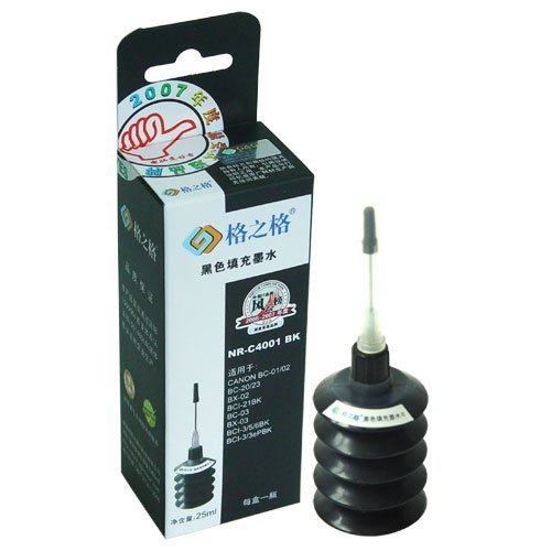 推荐最新ip1600墨盒 佳能ip1600墨盒信息资料