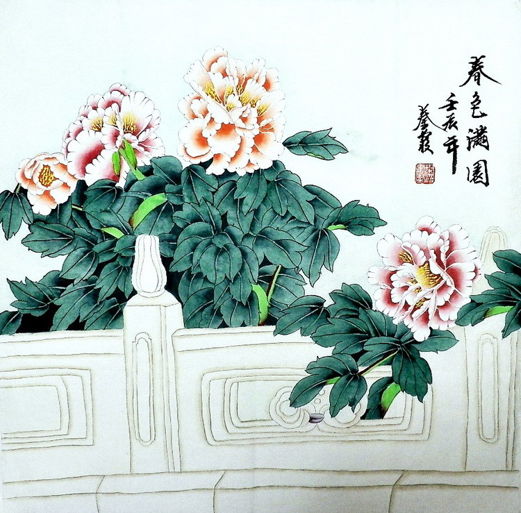 平民画院书画yb031615秦霞工笔画牡丹四尺斗方 春色满园68 68cm