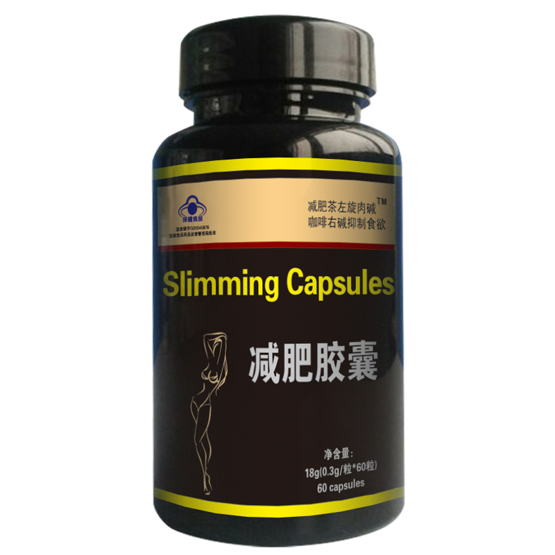 减肥茶左旋肉碱咖啡右碱抑制食欲 减肥胶囊 0.3g/粒*60粒