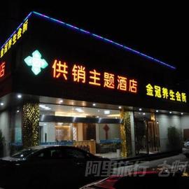 [衢州普农家电号码]评价 衢州普农家电维修部怎么样