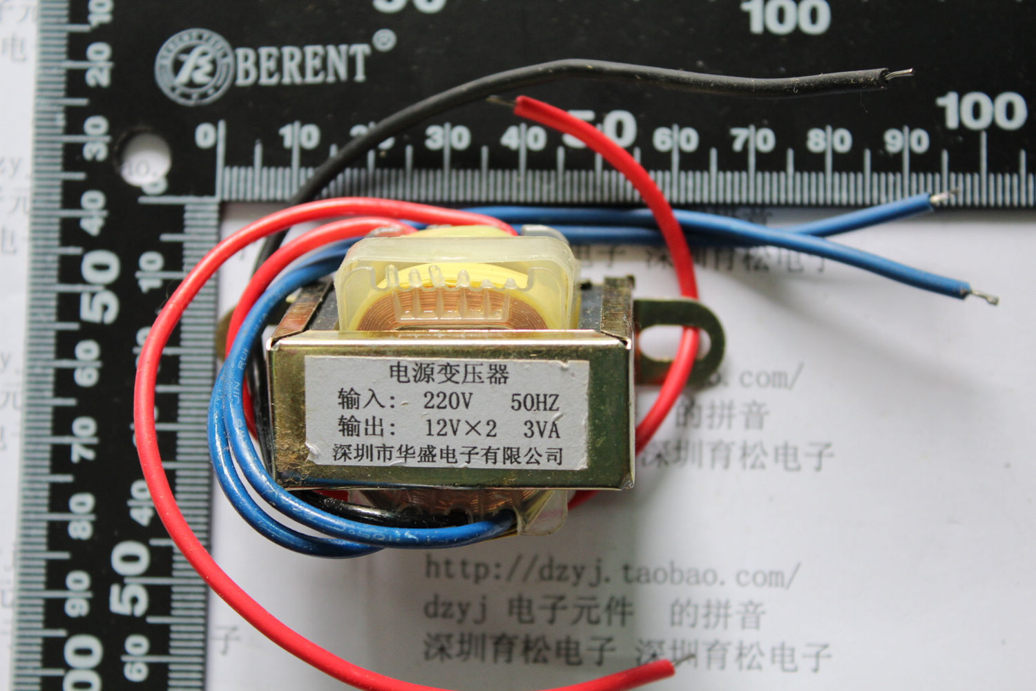3w双12v变压器 3w2*12v 电源变压器 输入220v 50hz/双12v