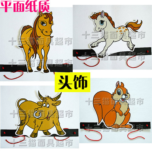 可定制/情景剧/平面纸质卡通面具道具/小马过河头饰套装b-含4件